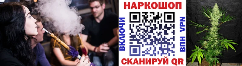 Где найти наркотики Южно-Сухокумск Галлюциногенные грибы Мефедрон АМФЕТАМИН СК МАРИХУАНА ГАШИШ Кокаин