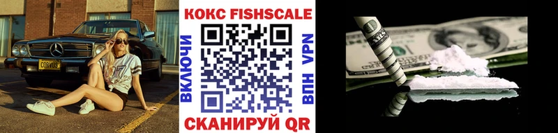 COCAIN 98% купить Южно-Сухокумск