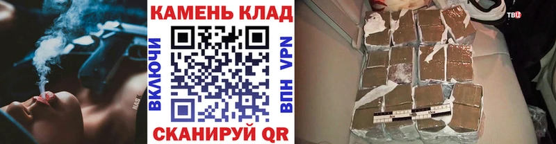 кракен   Южно-Сухокумск  ГАШ 40% ТГК 