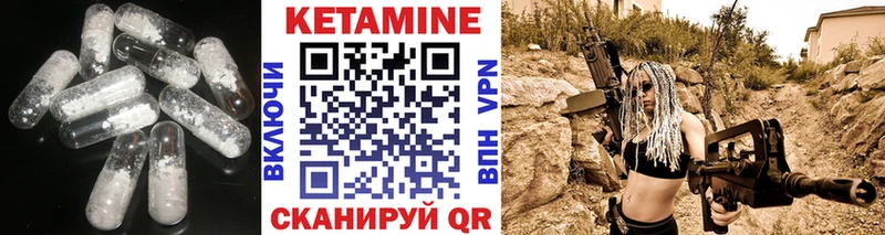 hydra ссылки  Южно-Сухокумск  маркетплейс наркотические препараты  где найти наркотики  Кетамин VHQ 