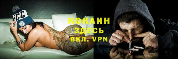 бутик Абинск