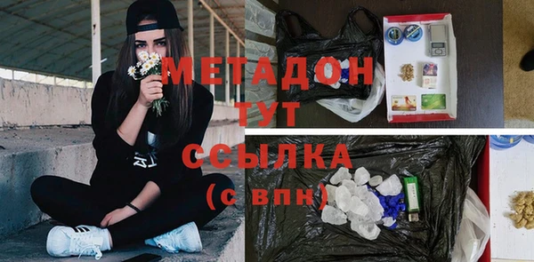 метадон Алексин