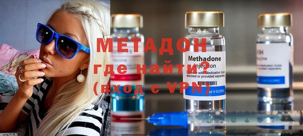 метадон Алексин