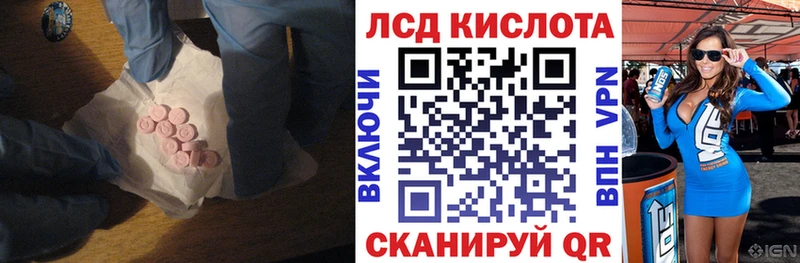 сколько стоит Южно-Сухокумск ЛСД экстази кислота