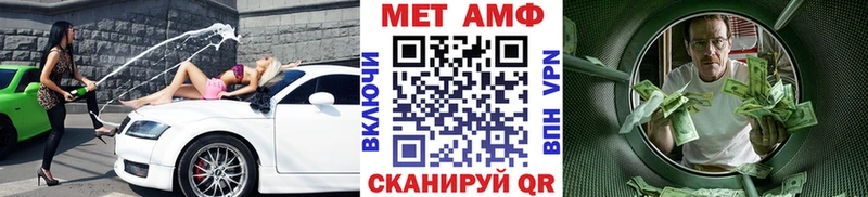 как найти   Южно-Сухокумск  МЕТАМФЕТАМИН кристалл 